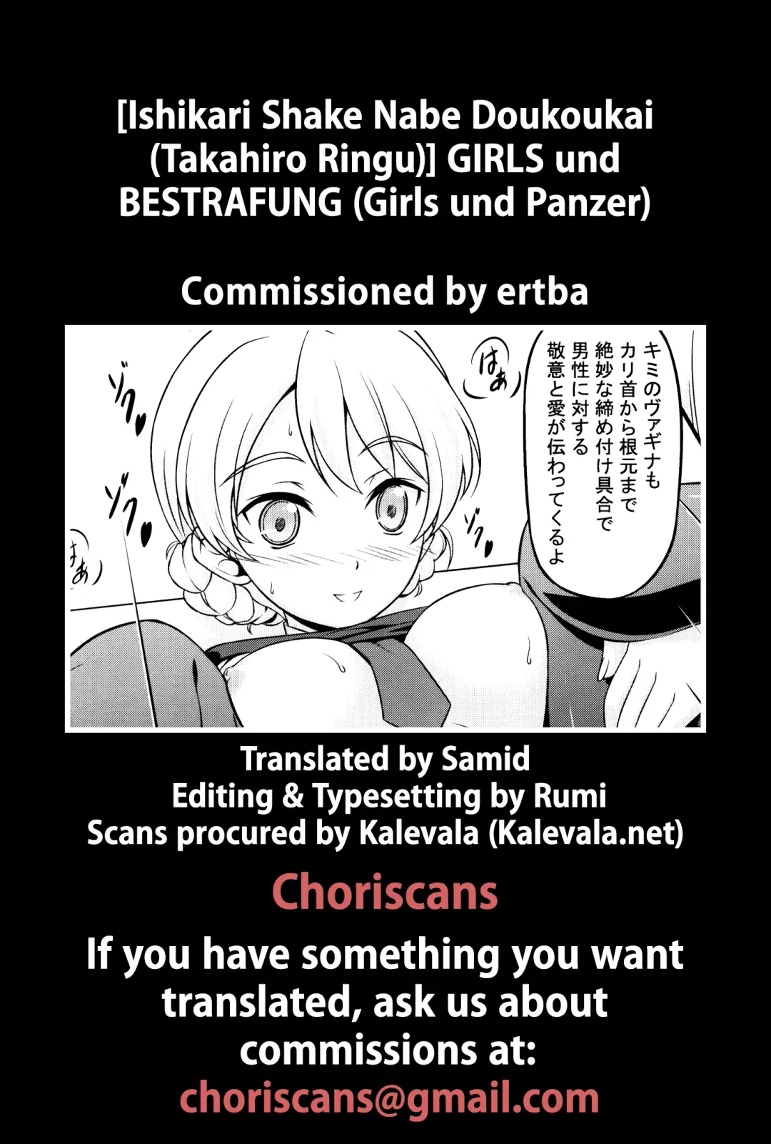 [Takahirou Ringu] GIRLS und BESTRAFUNG Fhentai - Page 24