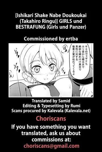 [Takahirou Ringu] GIRLS und BESTRAFUNG Fhentai - Page 24
