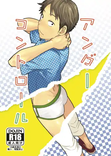 [Tsukumo Gou] Under Control - Fhentai