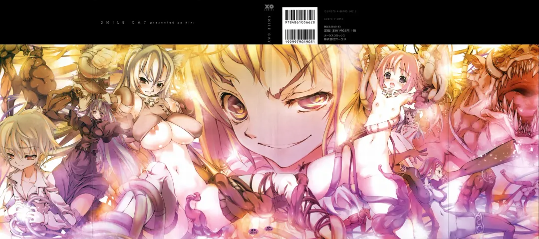 [Riki] SMILE CAT Fhentai - Page 1