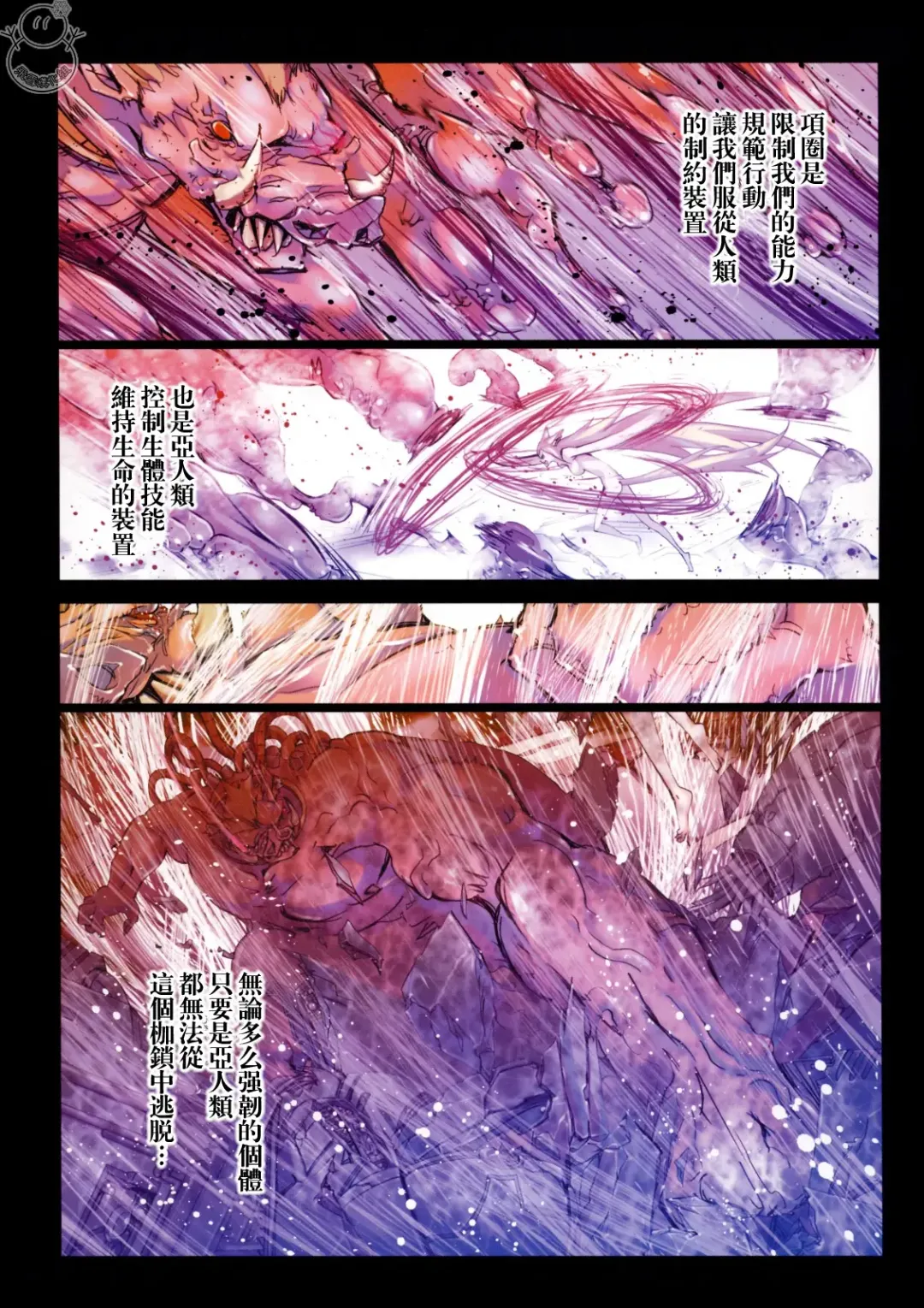 [Riki] SMILE CAT Fhentai - Page 131