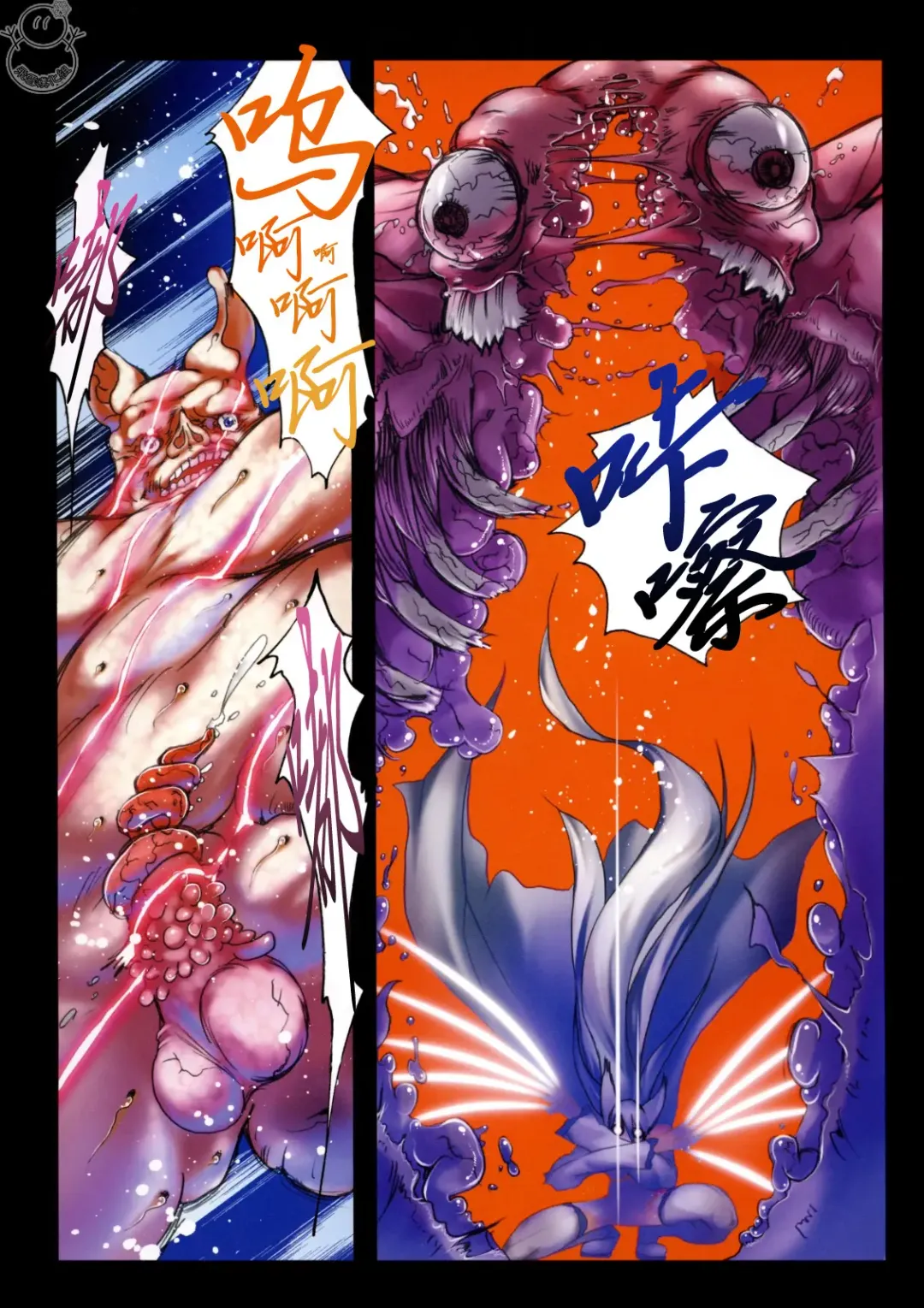 [Riki] SMILE CAT Fhentai - Page 21