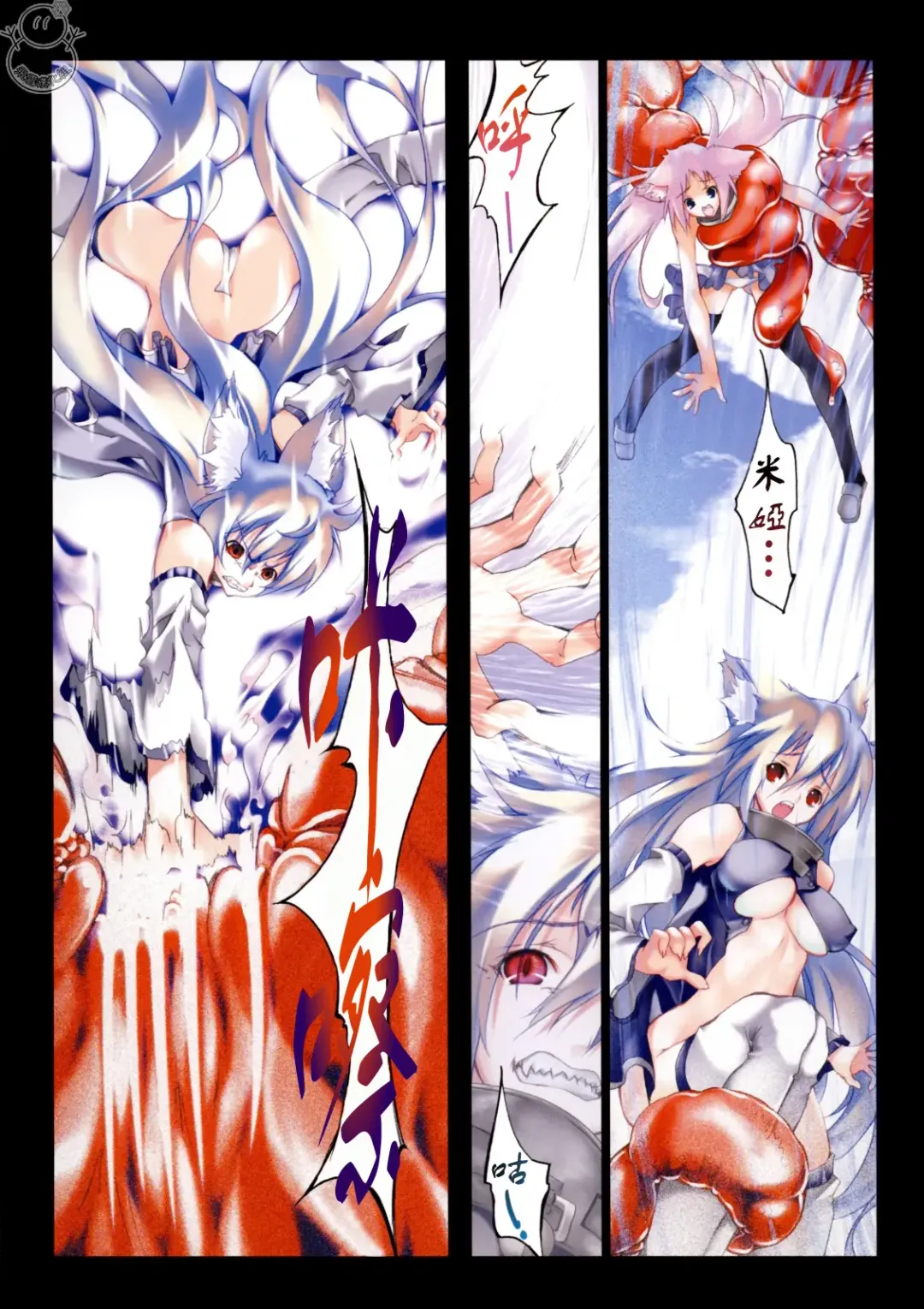 [Riki] SMILE CAT Fhentai - Page 40