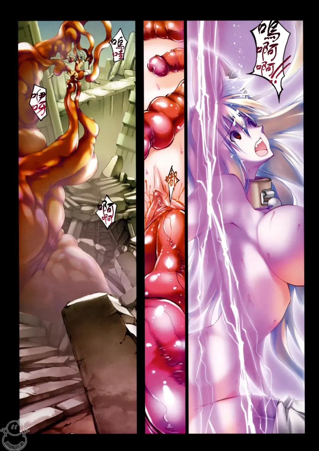 [Riki] SMILE CAT Fhentai - Page 44