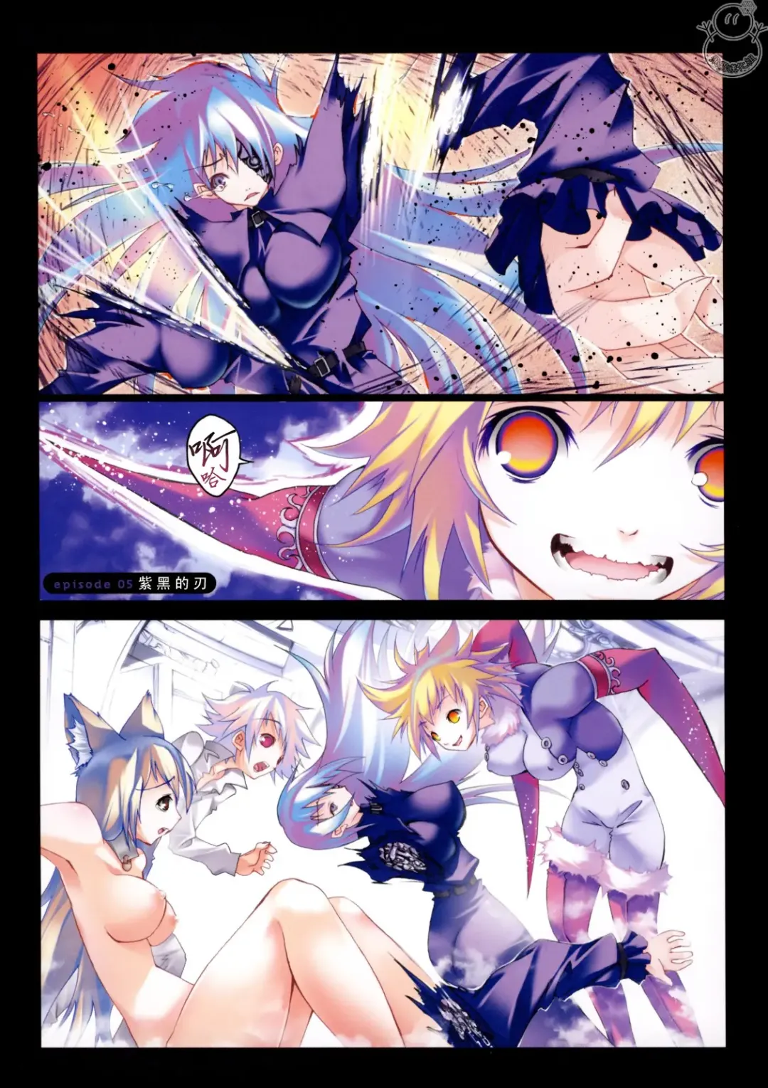 [Riki] SMILE CAT Fhentai - Page 62