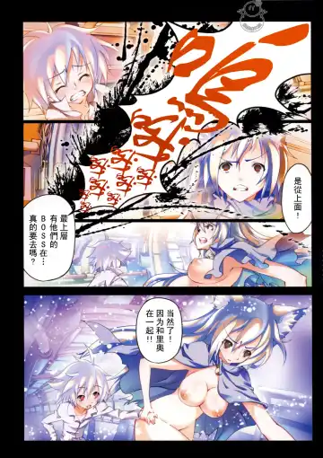 [Riki] SMILE CAT Fhentai - Page 112