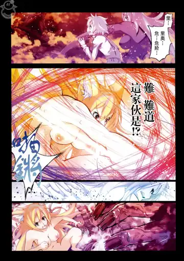 [Riki] SMILE CAT Fhentai - Page 133