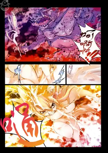 [Riki] SMILE CAT Fhentai - Page 134