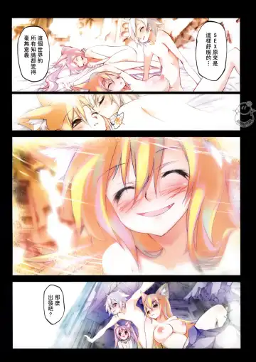 [Riki] SMILE CAT Fhentai - Page 146