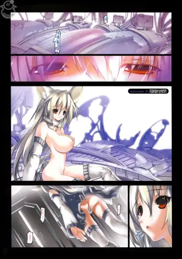 [Riki] SMILE CAT Fhentai - Page 16