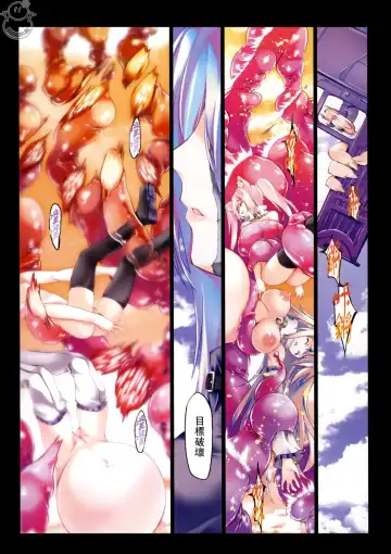 [Riki] SMILE CAT Fhentai - Page 49