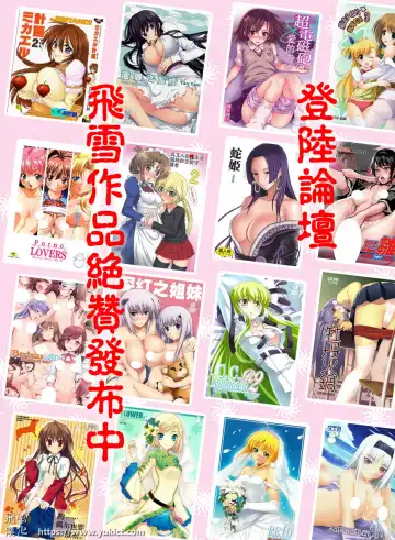 [Riki] SMILE CAT Fhentai - Page 5