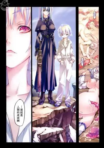 [Riki] SMILE CAT Fhentai - Page 50