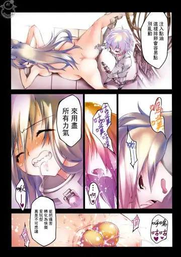 [Riki] SMILE CAT Fhentai - Page 56