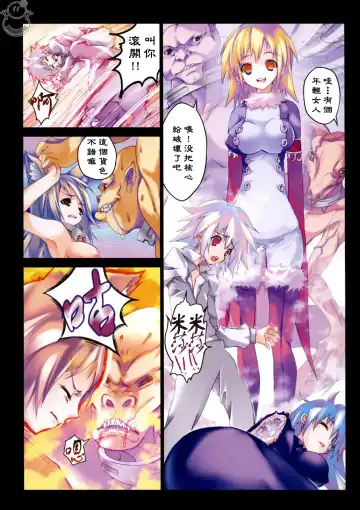[Riki] SMILE CAT Fhentai - Page 63