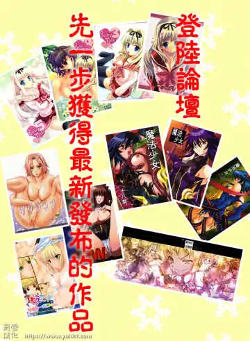 [Riki] SMILE CAT Fhentai - Page 7