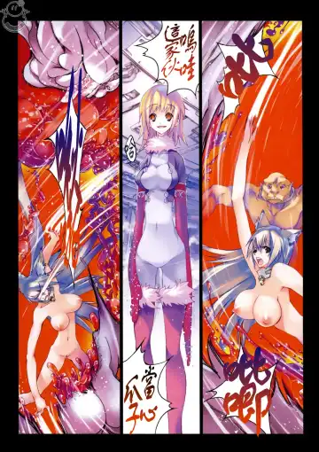 [Riki] SMILE CAT Fhentai - Page 71