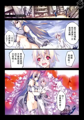 [Riki] SMILE CAT Fhentai - Page 74