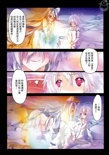 [Riki] SMILE CAT Fhentai - Page 89