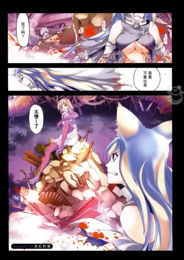 [Riki] SMILE CAT Fhentai - Page 98