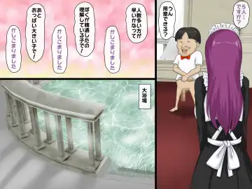 [Yamato Nyaon] Harem Maid Kan ~Kojiin Sodachi no Kyoudai-tachi~ Dainiwa Fhentai - Page 14