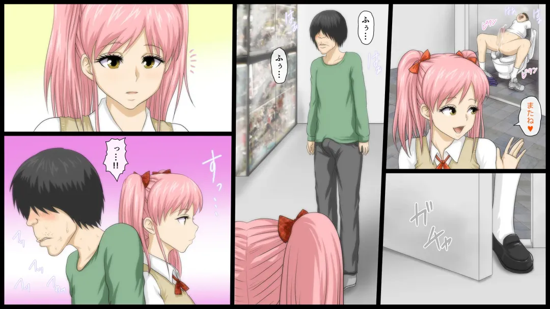 [Yamato Nyaon] Kimoota Senyou Ecchi na Shiori-chan Fhentai - Page 24