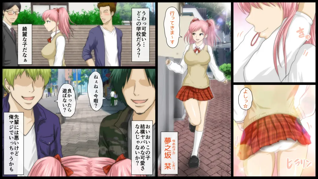 [Yamato Nyaon] Kimoota Senyou Ecchi na Shiori-chan Fhentai - Page 44