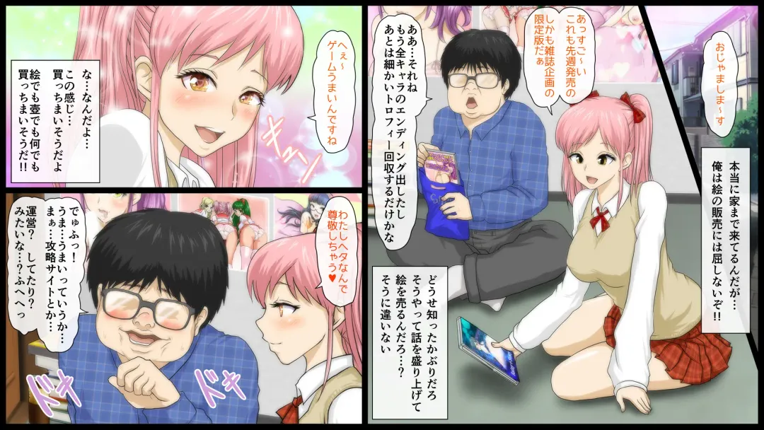 [Yamato Nyaon] Kimoota Senyou Ecchi na Shiori-chan Fhentai - Page 46