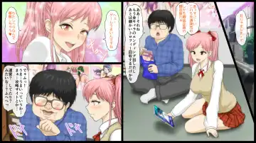 [Yamato Nyaon] Kimoota Senyou Ecchi na Shiori-chan Fhentai - Page 4