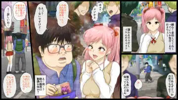 [Yamato Nyaon] Kimoota Senyou Ecchi na Shiori-chan Fhentai - Page 45