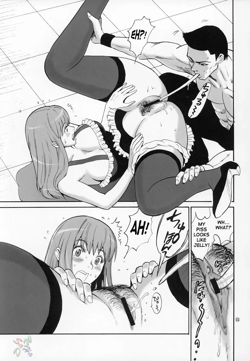 [Kamitsuki Manmaru] Cricket Fhentai - Page 14