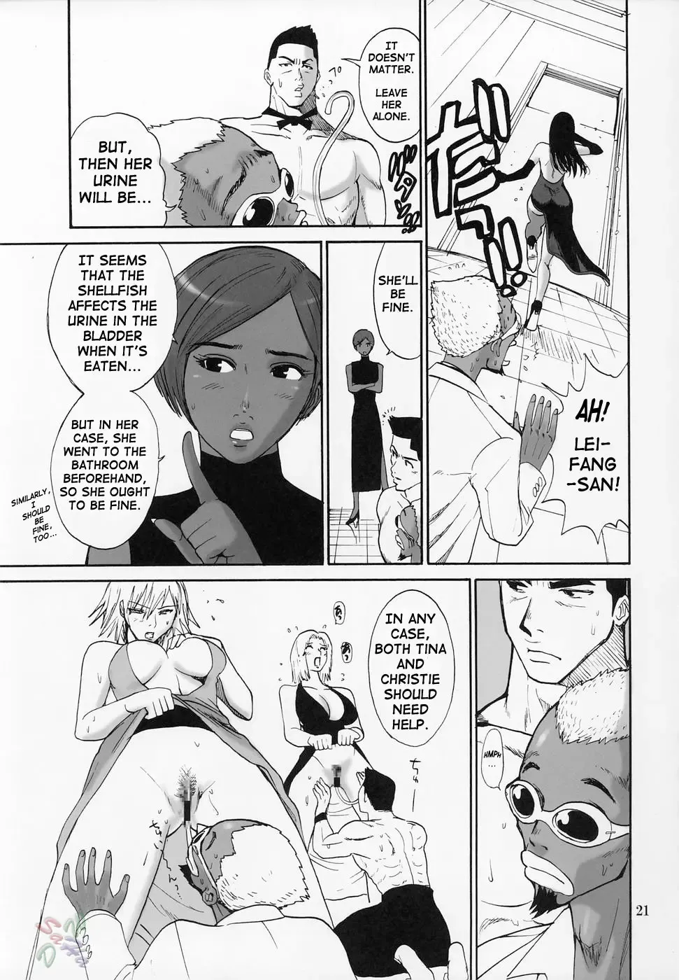 [Kamitsuki Manmaru] Cricket Fhentai - Page 20