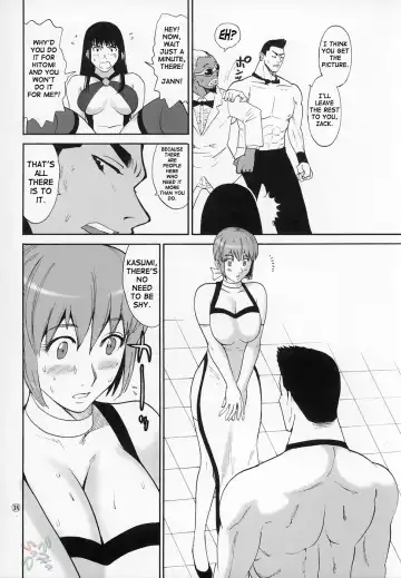 [Kamitsuki Manmaru] Cricket Fhentai - Page 17