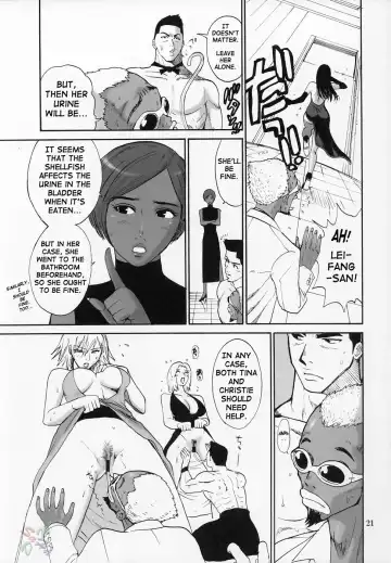 [Kamitsuki Manmaru] Cricket Fhentai - Page 20