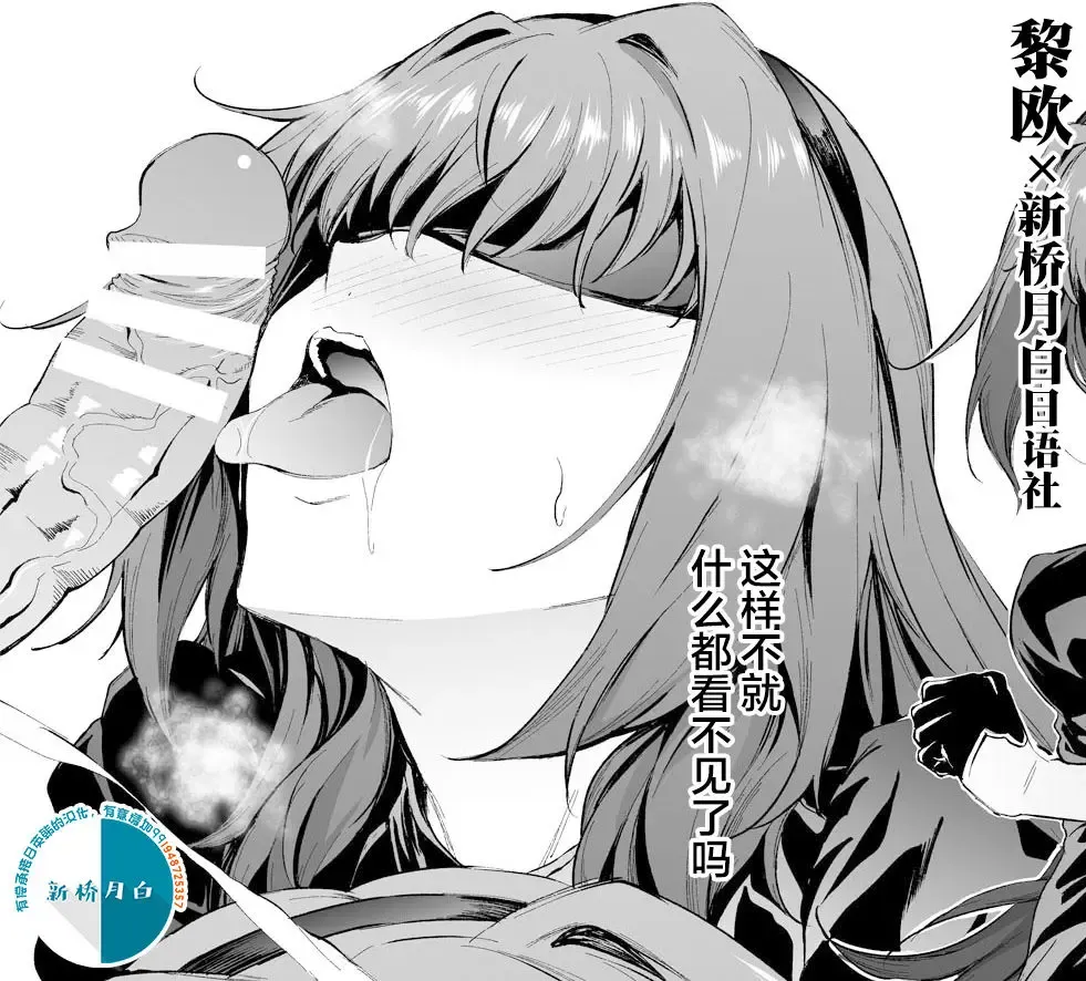 [Yoshiki] 師匠本の特典 Fhentai - Page 1