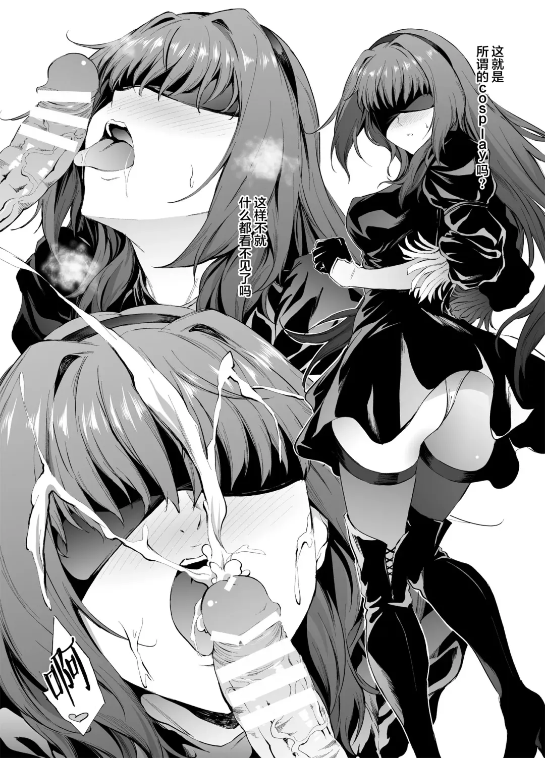 [Yoshiki] 師匠本の特典 Fhentai - Page 2