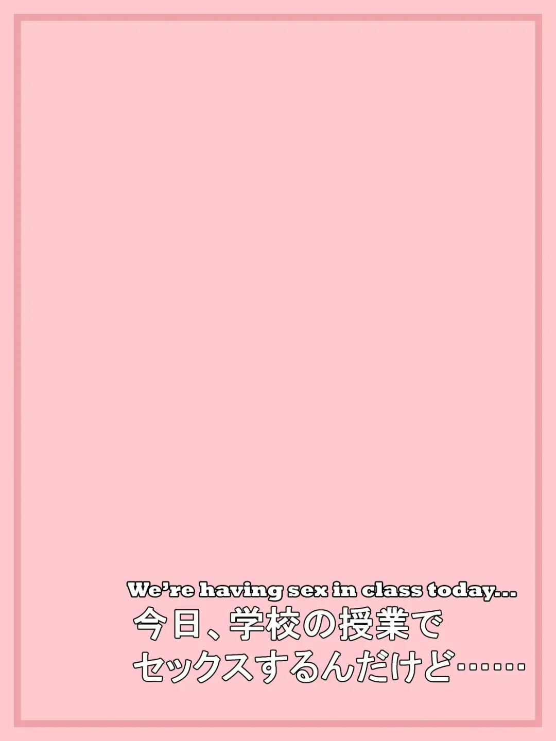 Gakkou no Jugyou de Sex Surun dakedo Matome 3 Fhentai - Page 34