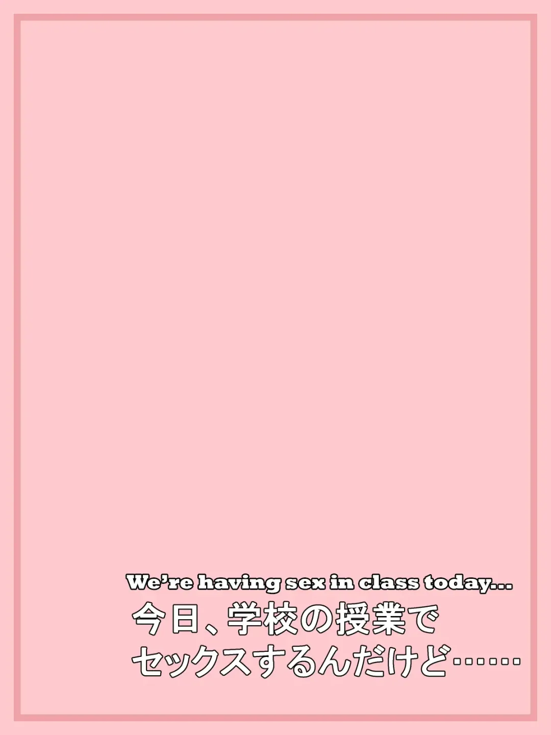 Gakkou no Jugyou de Sex Surun dakedo Matome 3 Fhentai - Page 81