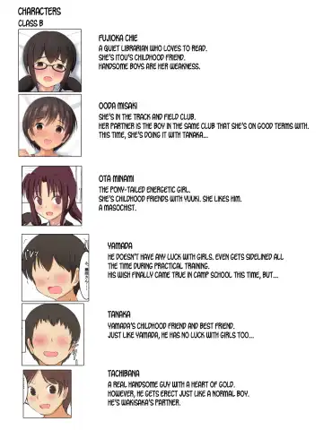 Gakkou no Jugyou de Sex Surun dakedo Matome 3 Fhentai - Page 3