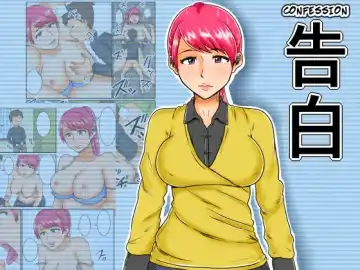 Read Kokuhaku | Confession - Fhentai