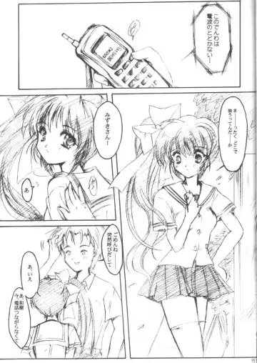 [Aizawa Hiroshi] Watashi o Komipa ni Tsuretette!! 3 Fhentai - Page 34