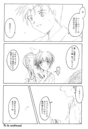 [Aizawa Hiroshi] Watashi o Komipa ni Tsuretette!! 3 Fhentai - Page 35