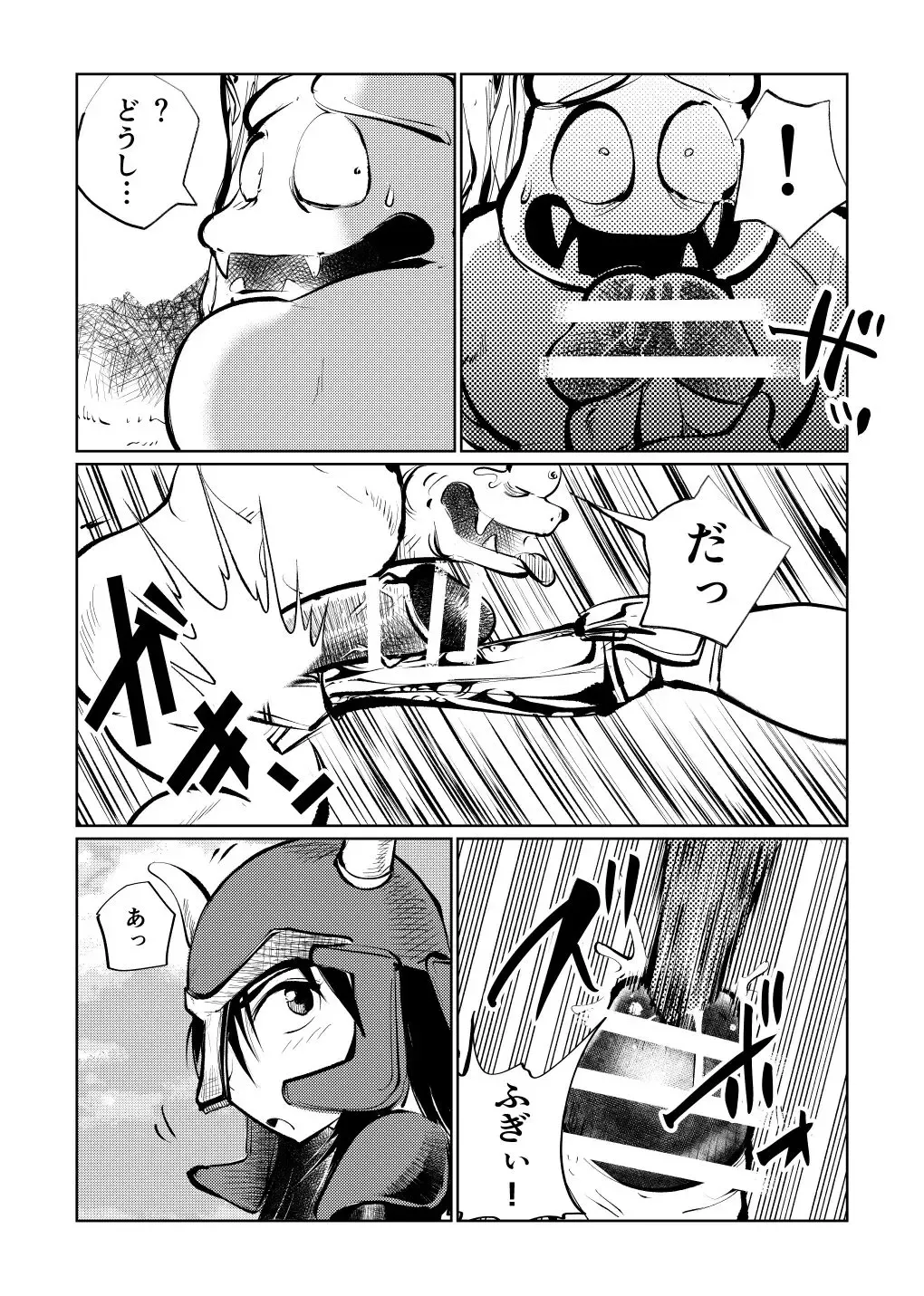 [Makunouchi] Onna Senshi Monster Gyaku Rape Fhentai - Page 17