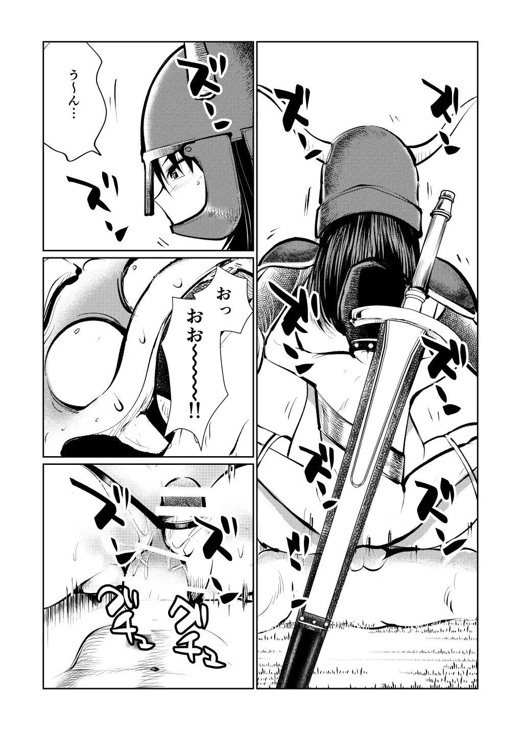 [Makunouchi] Onna Senshi Monster Gyaku Rape Fhentai - Page 4