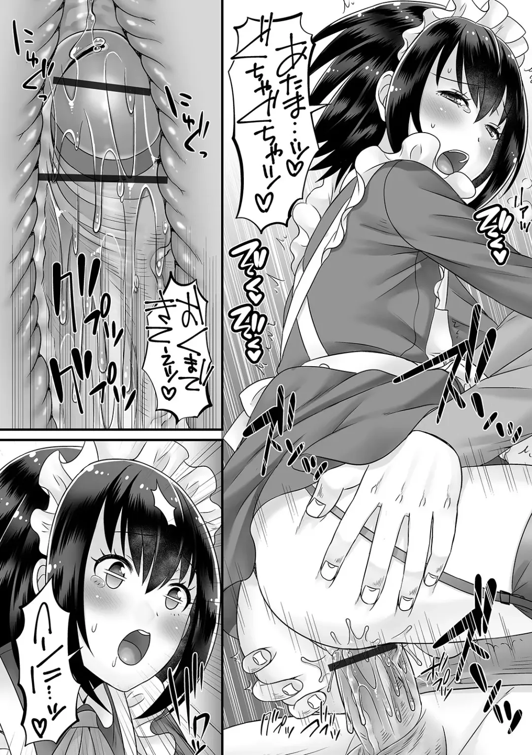 Gekkan Web Otoko no Ko-llection! S Vol. 57 Fhentai - Page 84
