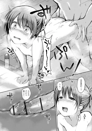 Gekkan Web Otoko no Ko-llection! S Vol. 57 Fhentai - Page 29