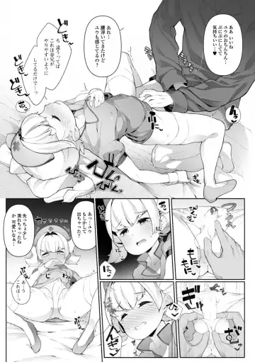 Gekkan Web Otoko no Ko-llection! S Vol. 57 Fhentai - Page 55