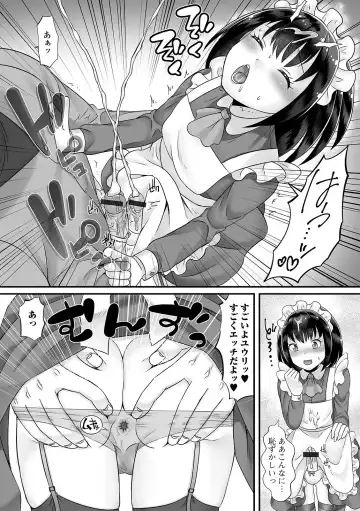 Gekkan Web Otoko no Ko-llection! S Vol. 57 Fhentai - Page 74