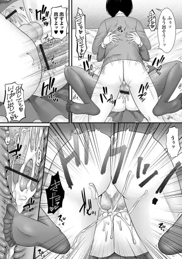 Gekkan Web Otoko no Ko-llection! S Vol. 57 Fhentai - Page 82