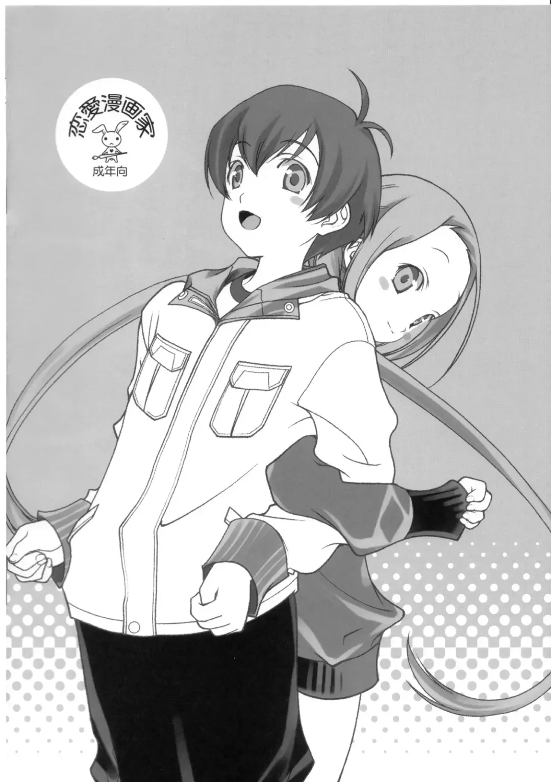 [Naruse Hirofumi] Tobikiri Sekusharu + Fhentai - Page 8